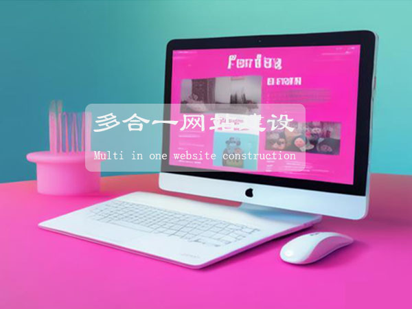 临沂外贸独立站