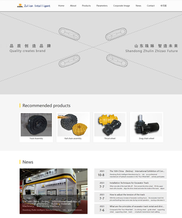 网站建设